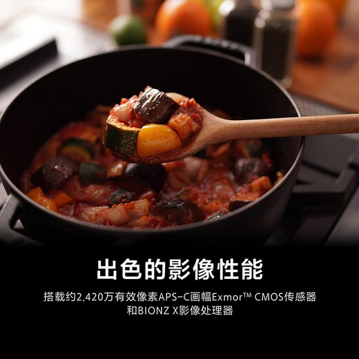 Sony (SONY) ZV-E10 mirrorless digital camera 4K video vlog live broadcast camera zv-e10 creative filter E10K set machine white 128G+leather case+stand charger+membrane+cleaning set official standard