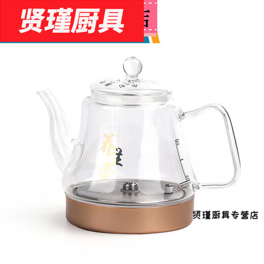 Hua'anjia kettle Hao Ge Han Xi's bottom spring has a single glass boiling water round kettle with a golden bottom