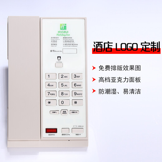 Chino-e High-End Business Hotel Room Telefon Schwarz vertikalem Ein-Klick-Schnell-Direct-Wählanlage-Schalttafel Zhongnuo Custom B688 Schwarz
