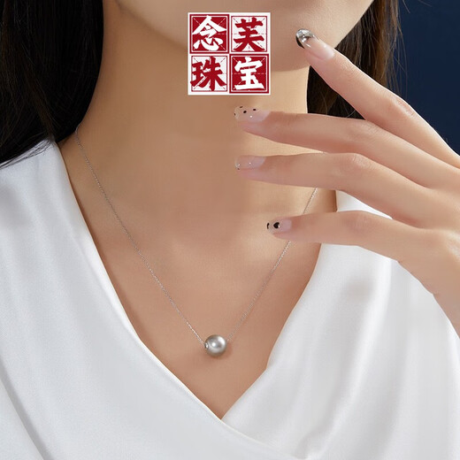 Nianfu Natural Tahitian Platinum Gray Seawater Pearl 18K Gold Passepartout Pendant Necklace as a gift for your lover or mother