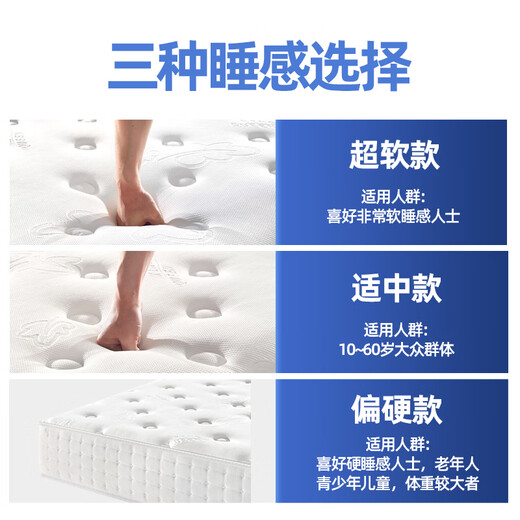 
FGOOHOME mattress five-star hotel thickened super soft moderate independent spring latex memory foam compression Simmons custom brand Hotel presidential suite super soft (about 30cm thick) 1350*2000mm