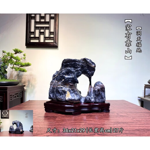 Lingbi Stein Ornamente Boutique Naturstein Taihu Stein Stranger Stein Wohnzimmer Chinesische Steindekoration 694 Gute Nachrichten Vogelsteine ​​zu bewegen