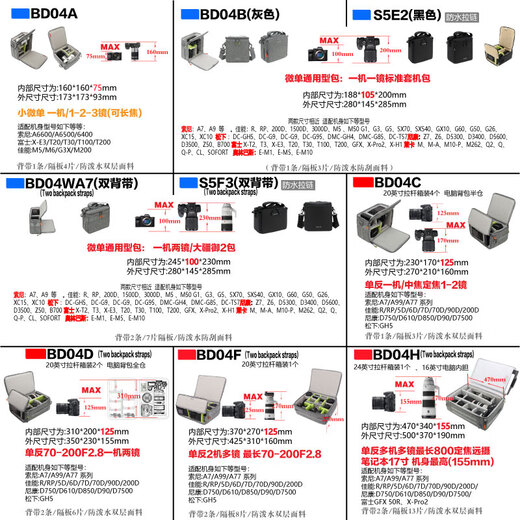 Statin BD04C (small) SLR camera bag, camera liner bag, pressure-resistant and convenient double-opening structure, hard camera liner bag