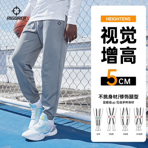 RIGORER sweatpants men's 2024 autumn sports trousers basketball casual loose pants black and gray legged trousers Z123311603-1 gray khaki autumn and winter plus velvet M L height 175c weight 120-135Jin Jin is equal to 0.5 kg