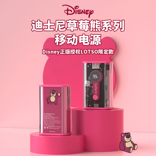 Disney Power Bank 22.5w Flash Charging 10000 mAh Large Capacity Power Bank Portable Outdoor LED Digital Display Power Bank Mobile Phone Universal PB09 Cute Strawberry Bear