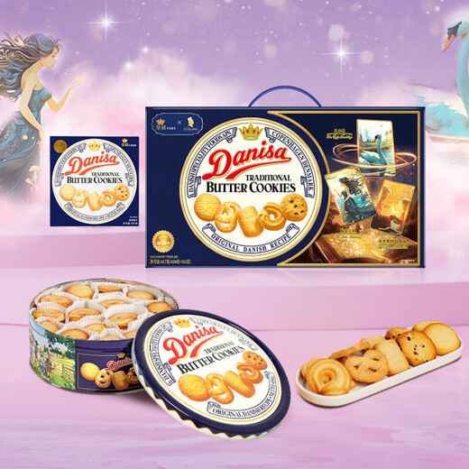 Crown Danish Cookies Gift Box Gifts for Group Purchase New Year’s New Year’s Gift Pack 1165g/688g/617g Crown Danish Cookies Gift Box 617g