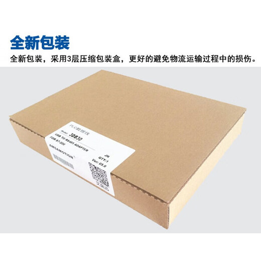 Compatible with USB-PPI+S7-200PLC programming cable download cable 6ES7 901-3DB30-0XA0 3DB30 third generation cable length 3 meters ()