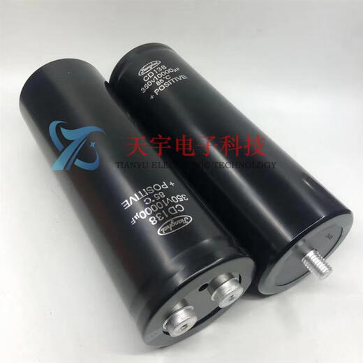 Brand new imported CD138 350V10000UF 75X220 original original shell Jianghai jianghai electrolytic capacitor 350V10000UF