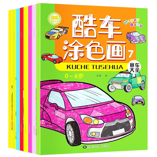 酷车涂色画全12册 3-6岁儿童卡通汽车涂色书儿童工具车玩具车贴纸书益智游戏贴纸汽车简笔画贴纸书