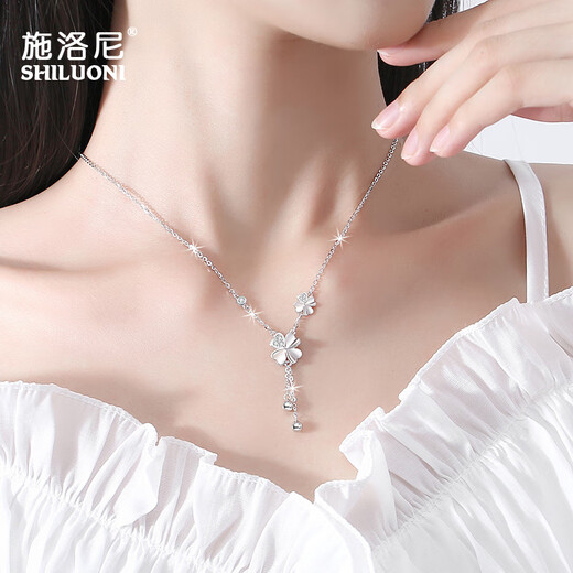 Shiloni light luxury four-leaf clover necklace women's bracelet jewelry heartfelt high-end Chinese Valentine's Day birthday gift for girlfriend Necklace + bracelet Default white, optional color