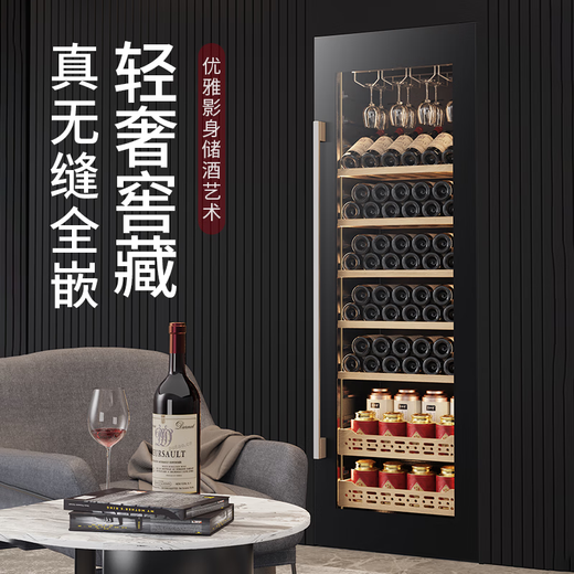BAIKAILUN Embedded Red Wine Cabinet Frequency Constant Temperature Wine Cabinet Seamless External Plug-in Kitchen Cabinet Door Living Room Home Wine Cabinet Glass Door Grape White Wine Preservation Refrigerated Beverage Tea Display Cabinet Single Temperature - Red Wine Ice Bar Model 350L Fixed Frequency