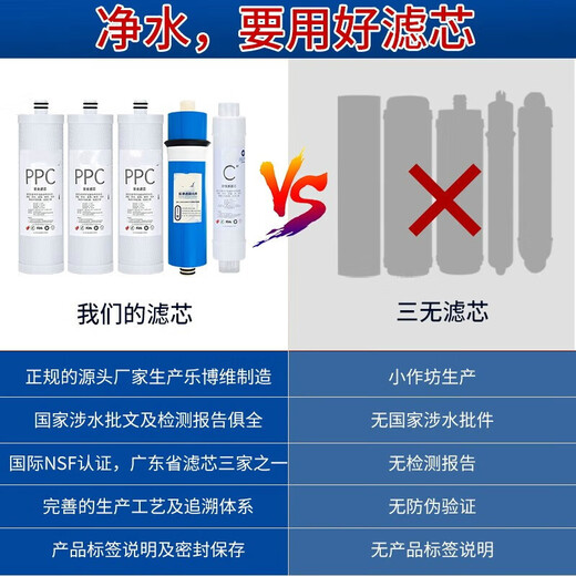 Dianzhou General Qinyuan Wasserreiniger Filterkabel KRT3800/3820/2800/3890 Umkehrosmose RO -Membrane Vollständiger Filterkabel (mit Times Wharton Originalfilm) mit großer Wasserproduktion verbessert