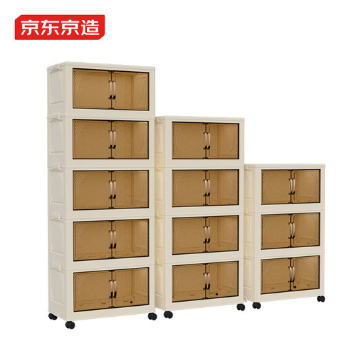 Jingdong-made installation-free storage cabinet with wheels, foldable magnetic large-capacity storage cabinet, bedside table, 55cm wide, five layers