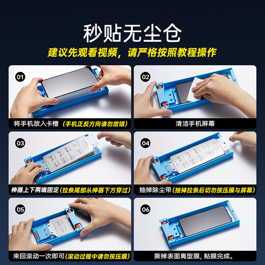 亿色（ESR）适用华为Pura70Pro钢化膜p70pro+手机膜70ultra全胶钢化膜高清防摔抗指纹前膜无尘仓秒贴保护膜
