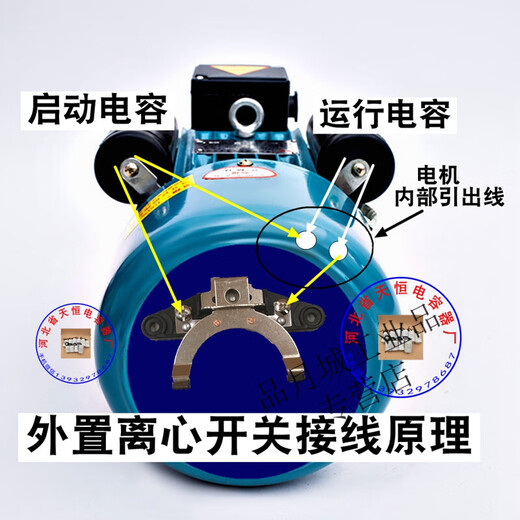 Motor capacitor 450V single-phase motor 220v starting and running capacitor 40uF50/300uF/500uF aluminum shell starting 100uF + running 20uF diameter 50