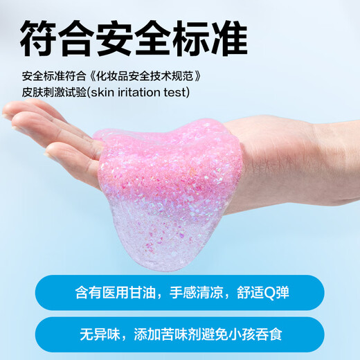 
Deli Slime Crystal Mud Jelly Cup Decompression Artifact Water Elf Liquid Glass Bubble Gum Beverage Theme Bag Children's School Starting Stationery Birthday Gift Single Pack