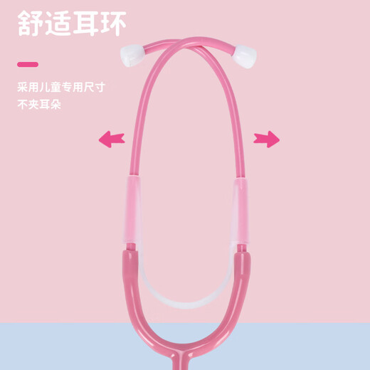 浙睿儿童听诊器玩具过家家仿真医生玩具医生女孩护士扮演可听心跳 【听诊器玩具】蓝色