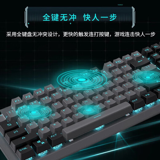 Forward (EWEADN) TK870 mechanical keyboard wired e-sports game backlight desktop computer laptop universal office typing Internet cafe peripherals black-blue light [upgraded metal panel-wing streamer] tea shaft [office code]
