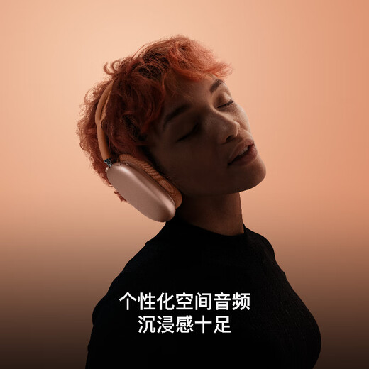 Apple/Apple AirPods Max (USB-C) Starlight Color Wireless Bluetooth Headphones Active Noise Canceling Headphones Headphones