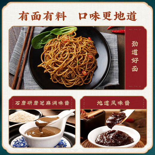 Cai Linji Wuhan hot dry noodles Hubei specialty 5 servings alkaline water dried noodles dry mixed noodles convenient instant braised pork flavor 675g