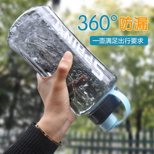 Camellia (CHAHUA) Camellia Select Large Sports Bottle 1200ml Plastic Water Cup Tea Cup Large Capacity New Blue-1200ML