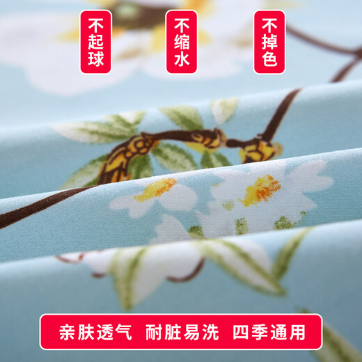 Bedspread, bed skirt type bed cover, single piece dustproof protective cover, summer bed sheet, mattress fitted sheet, all-inclusive anti-slip, strong affection, bed skirt 1.2x2.0m