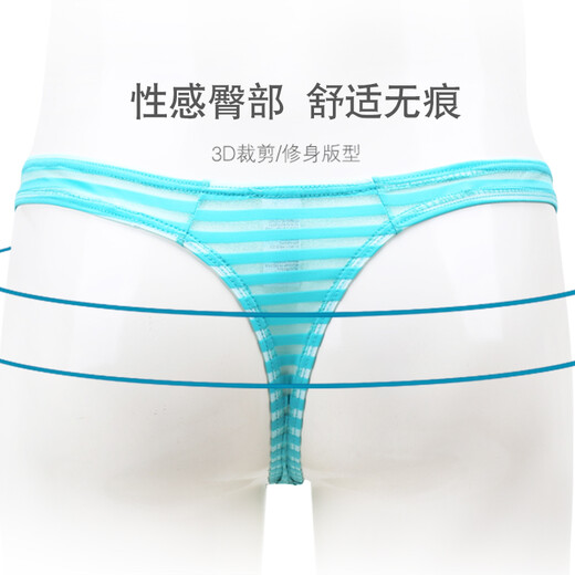 Jiaomei Wangduo men's underwear, mesh thong, seamless, light and quick-drying T-pants, large bag, trendy men's butt-exposing thong, red XL