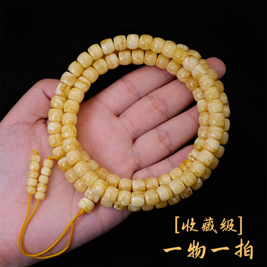 DRJEFUN natural amber beeswax round bead bracelet 108 pieces necklace men's Russian chicken oil yellow bucket bead bracelet women's 9MM certificate number 2811 gold demon white