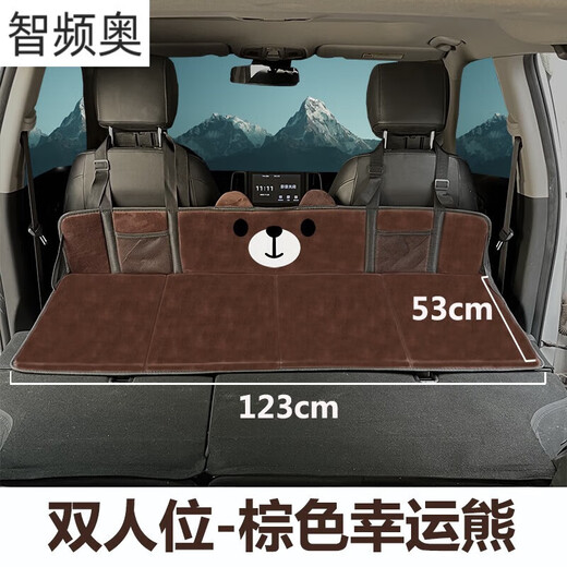 Cangsu is suitable for SUV head guard extension board car travel bed camping back seat sleeping children cute cartoon folding yellow kung fu duck double model 12353cm