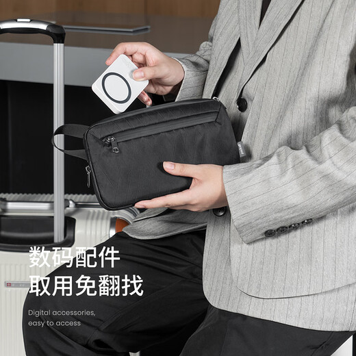 pack all旅行收纳包可扩容加厚耐磨护照数据线分区整理包防泼溅 黑色 