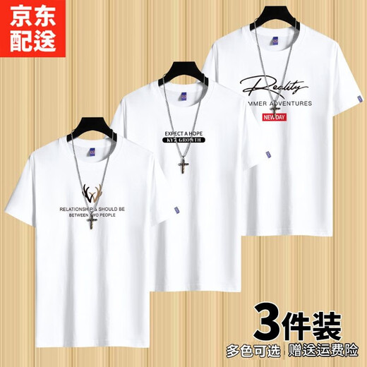 雾卡【棉T3件装】短袖t恤男衣服圆领宽松潮印花T恤男青年大码夏季休 小鹿角铁灰+EXP卡其+大R黑 XL 建议130-150斤