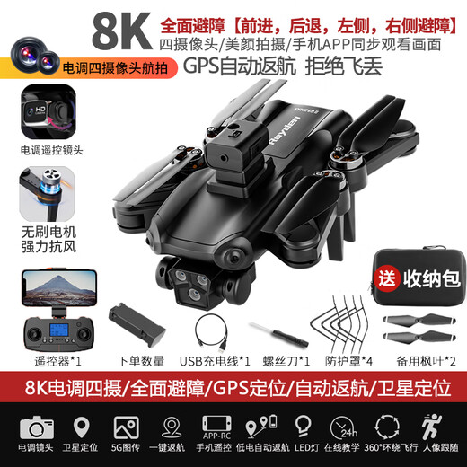 2024 Intelligente High-End-High-End-Drohnen-Luftfotografie mit hoher Definition professioneller ferngesteuerter ferngesteuertes Flugzeug-Flugzeugschwarztechnologie 8K Dual-Kamera-Automatische Hindernisvermeidung 3 Batterien-Multiple Ladung + Neue Ersatz + Verbrauchsmaterial + Speichertasche