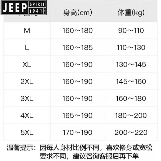 JEEP SPIRIT fur all-in-one jacket men's winter plus velvet thickened suede leather jacket lamb fur coat lamb wool cotton jacket brown XL