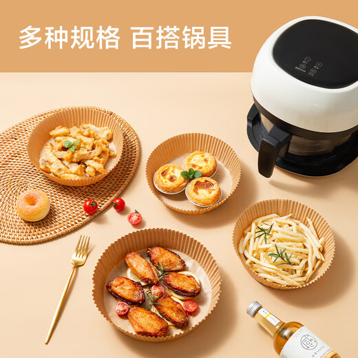Made in Tokyo, special paper for air fryers, large oven lining silicone paper, suitable for fryers above 5L, 120 pieces