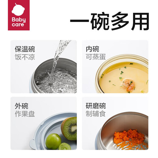 Babybabysnahrungsergänzungsmittel Schüssel Vakuumwasser Isolierschale Baby Spezial Reisnudeln Suppe Saugnapfe Schüssel Kindergeschirr Anti -Scenen -Vakuumisolierungschale - Weier Powder [PPSU -Modell]