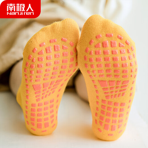 Nanjiren boys and girls floor socks children's non-slip socks 5 pairs of baby toddler early education trampoline socks XXL