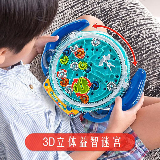 Pengdeng Mage Maze Beeds Magnetic Puzzle Cube Labyrinth Ball Digital Child Child Estudiantes de la escuela primaria Toyes de niños de 10 años Azul + Set experimental (edición de alta gama)