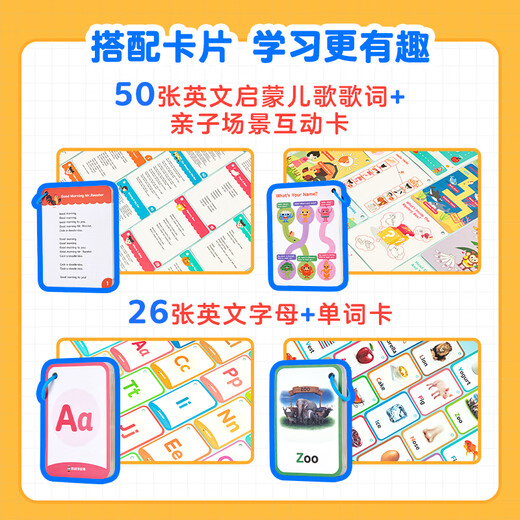 【热卖】凯叔讲故事SSS英文启蒙儿歌口袋英文学习机早教机故事机 口袋英文机