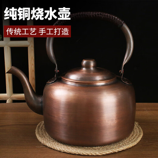 Copper kettle kettle household pure copper teapot handmade thickened soup kettle large capacity retro gas electromagnetic whistle kettle thickened gas model suitable for open flame 3L