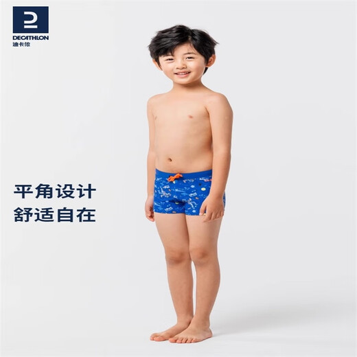 Decathlon children's swimsuit boys swimming trunks medium-large children's flat angle anti-chlorine swimming shorts baby comfortable and fashionable-4788539