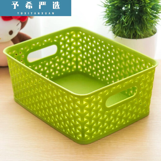 Plastic storage basket miscellaneous basket storage basket desktop storage basket rectangular kindergarten toy storage box covered large white 35.5*30*21.9cm