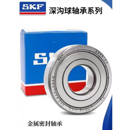高速轴承6215 6216 6217 6218 6219 6220 2RS1 2Z C3 6220/2RS1/橡胶密封 其他