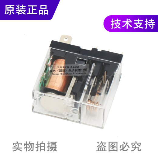 原装小型继电器AHN12312/AHN12124 12V/24VDC 10A 带LED AHN12312 DC12V