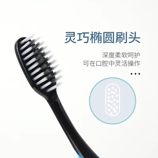Slim and soft Binchotan charcoal adult toothbrush with fine soft bristles for deep tooth cleaning, family doctor, soft bristles, 2 pieces