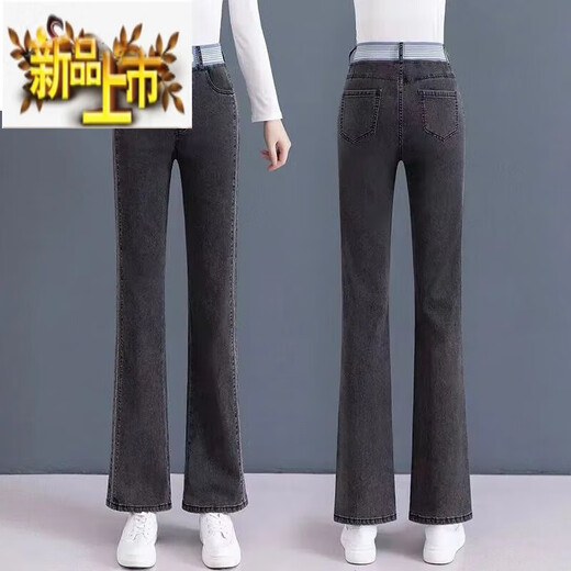 Chuzhi 2024 spring and autumn new elastic waist jeans for women's elastic micro-flare pants high waist slim bell-bottom pants 702 models [Blue] S S Recommended 85-95Jin [Jin equals 0.5 kg]