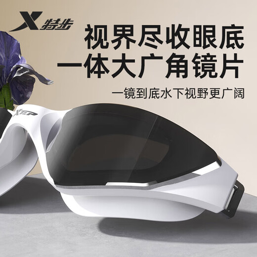 特步（XTEP）泳镜男女士高清防雾防水专业训练电镀游泳眼镜 暗夜黑