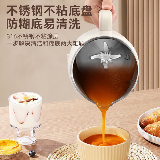 Yangzi (YANGZI) wall breaking machine household fully automatic no cooking and no filtering 2025 new high-end 316 household automatic no filtering no hand washing light soy milk machine for 5-6 people QHD-004K