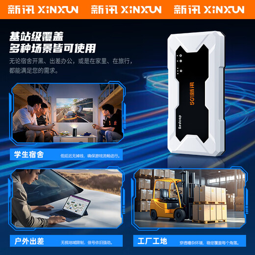 New News Dual Network Switching 5G Portable WiFi Super Fast Speed 5G Router Super Long Standby 5G Wireless Broadband Traffic Card Wireless Network Card Special for Mobile Phones Laptops and Cars New 5G Dual Network Switching One-Year Data Package