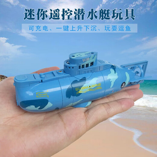 
Shantou Lincun Jinglu Mini Wireless Remote Control Submarine Waterproof Simulation Speedboat Submarine Model Charging Water Playing Toy 0cm Flash Blue Extreme Speedboat-2. Standard Charging-Send Remote Control Battery + Tools