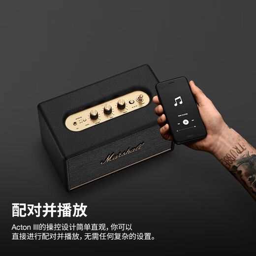 Marshall ACTON III third generation home wireless Bluetooth 5.2 speaker subwoofer black